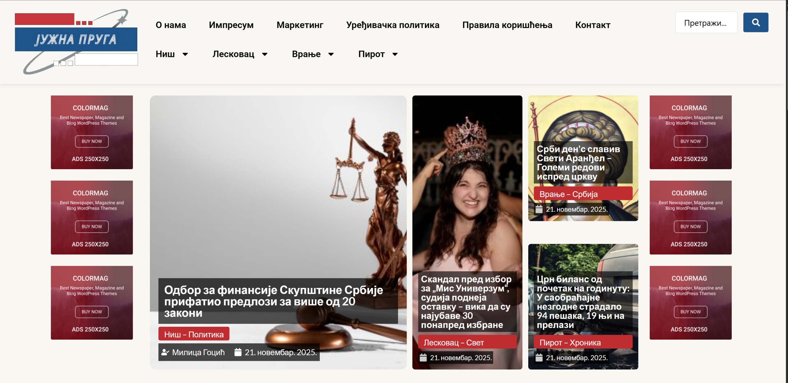 Južna pruga: Medij koji oživljava prizrensko–timočki dijalekt