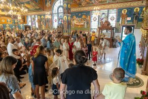 молитва и благослов