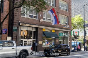пријава за гласање register to vote in Chicago