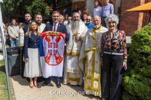 Дан српског јединства Serbian Unity Day