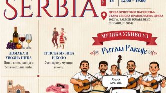 Укус Србије 2026 Taste of Serbia 2026