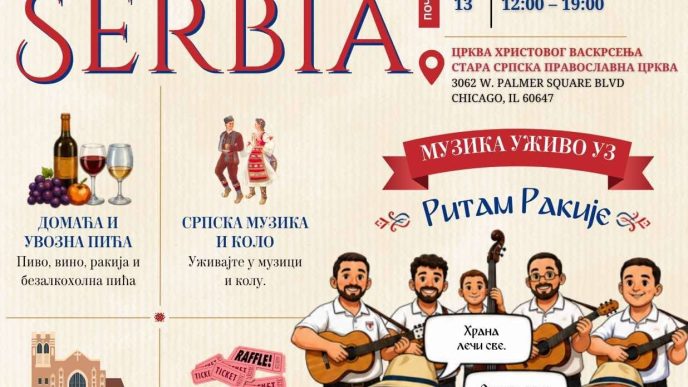 Укус Србије 2026 Taste of Serbia 2026
