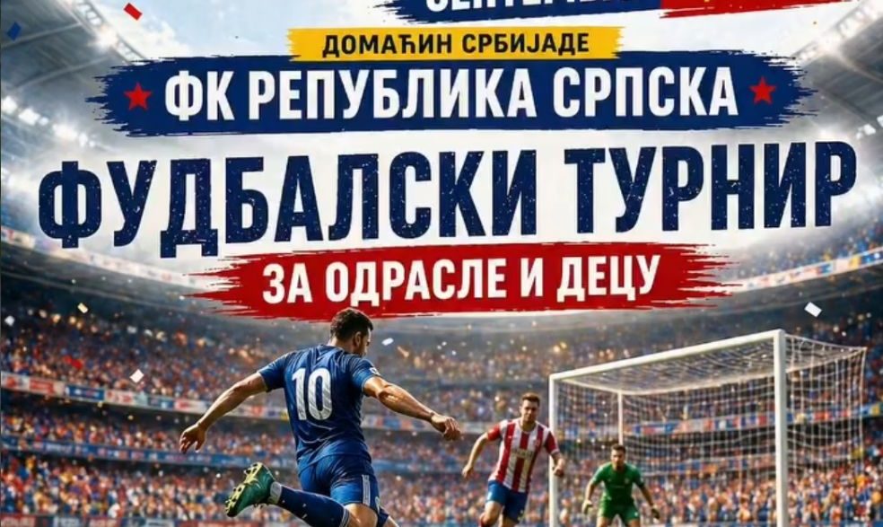 Србијада 2026 Srbijada 2026