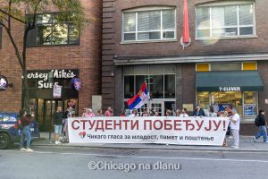 протест испред конзулата protest outside the consulate