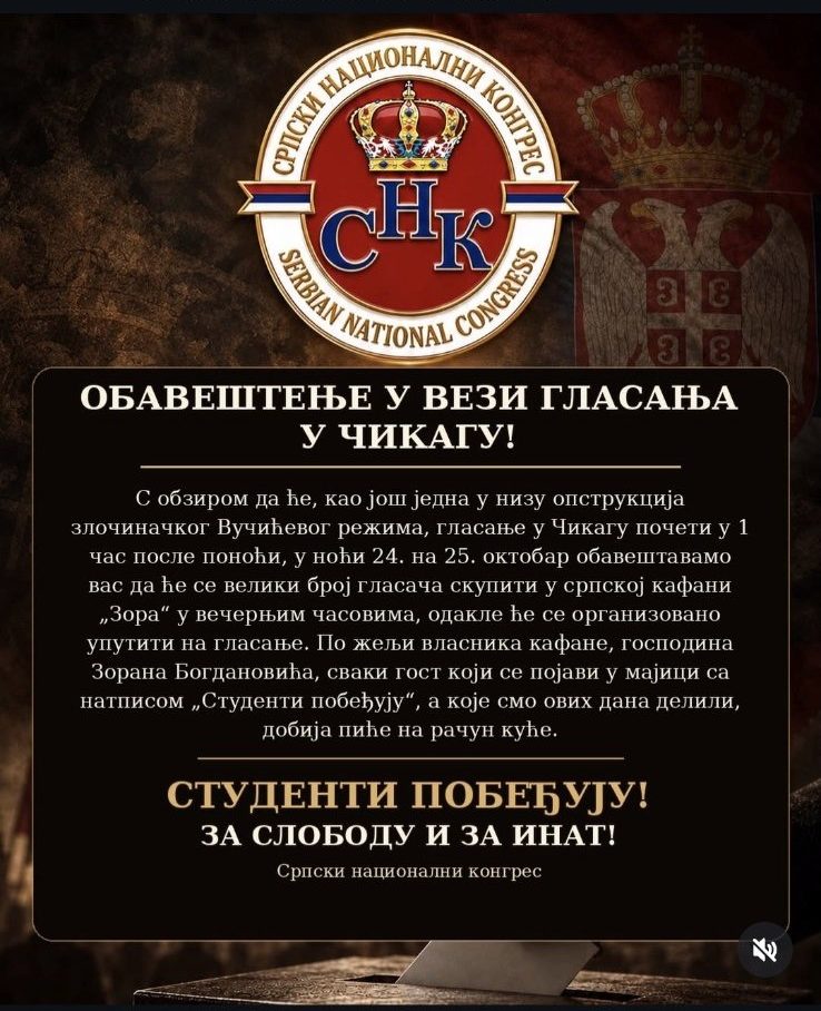 Српски национални конгрес Serbian National Congress